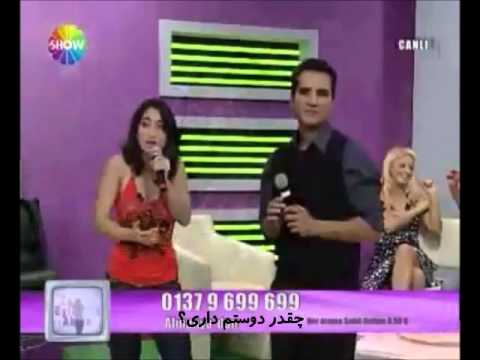 Rafet El Roman feat Sinem Seni Seviyorum - Farsi subtitle - با زیرنویس فارسی