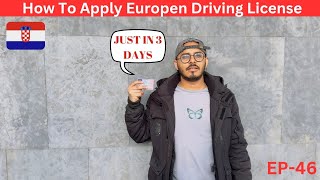 How To Get European Driving License Without Driving Test | Driving License Covert |