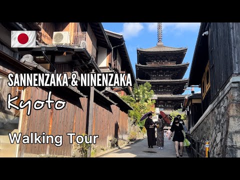 Sannenzaka &amp; Ninenzaka-Kyoto | Anywhere But Home