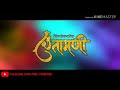 Chintamani Ganpati Aagman New Video | WhatsApp Status Video | Whatsapp Status Video Download Free