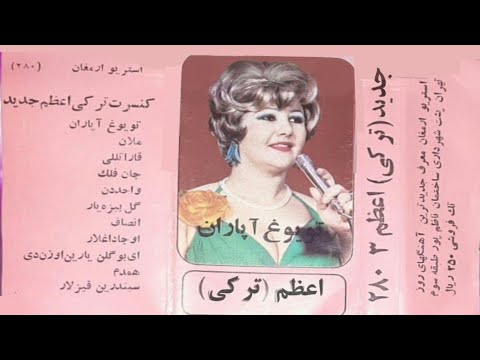 Azam Paydar Qara Telli اعظم پایدار قارا تللی