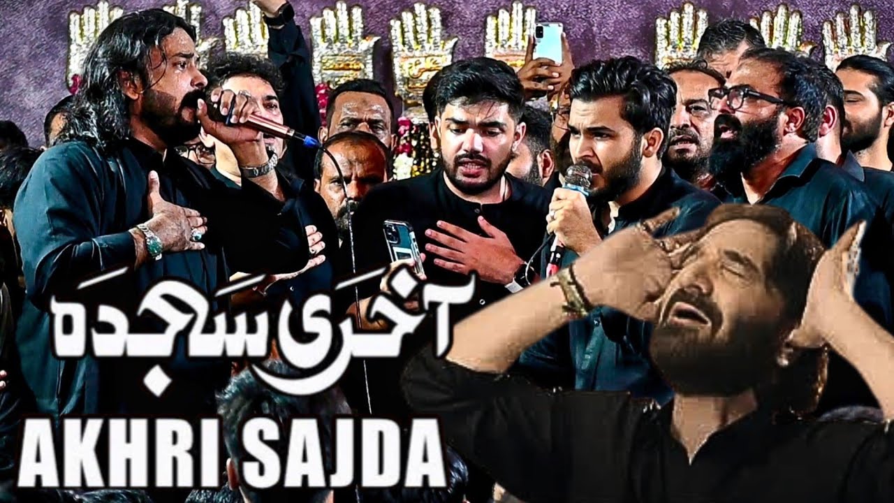 Abbas Naqi and Irfan e Aza Recite Nadeem Sarwar's 2025 Noha Akhri Sajda