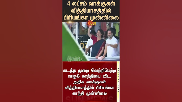 Priyanka Gandhi leading by a margin of 4 lakh votes | Wayanad Bypoll | Congress | Sunnews