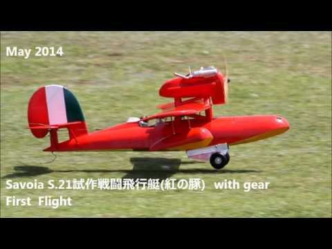 ジブリ - 紅の豚　savoia s-21 wing club ジブリ 紅の豚 サボイア ウィングクラブ - メルカリ