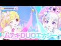 【プレイ】ムテキDUOエナジー - 青空ひまり/星川みつき [ひみつのアイプリ] 【4K 60fps 良音質】