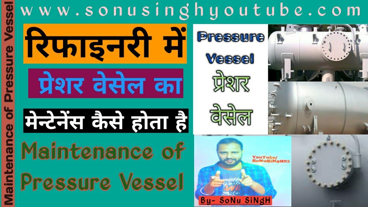 Vessel Maintenance Procedure