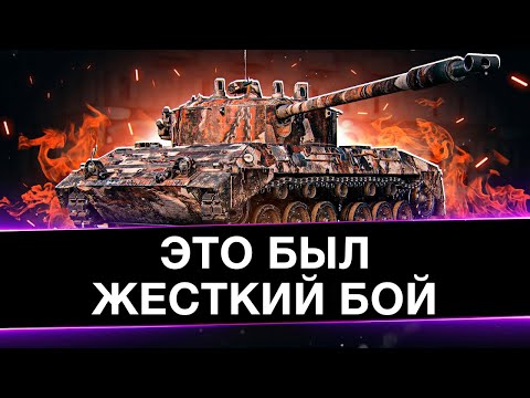 Видео: Нидин на Kpz 07 RH ● Ахринеть я Настрелял тут