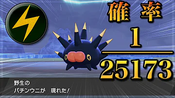 でねチャンネル色違い Mp3