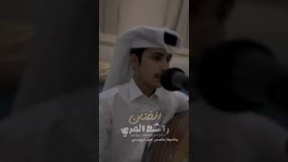 راشد المري ياضيقتن بالصدر عيت تروحي