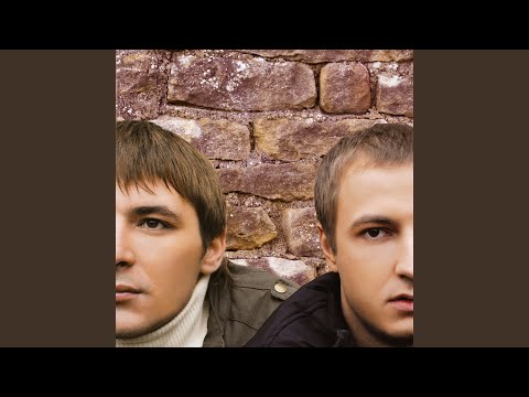 Дыши - Крик