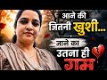 आने की खुशी 😊 जाने का गम 💔 | Fauji Family Emotional Vlog 🇮🇳