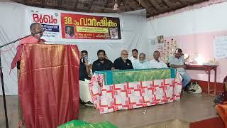 മുഖം-5|പോൾസൺ താണിക്കൽ |38th വാർഷികം@ചേറ്റുപുഴ #ChackoDAnthikadFilms 