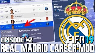 FIFA 19 | Карьера тренера за Реал Мадрид [#2] | ТРАНСФЕРЫ ! МБАППЕ В РЕАЛЕ? НУЖЕН ЛИ НАМ НЕЙМАР?