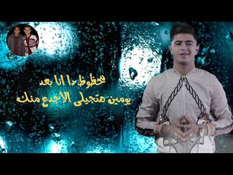 حالة واتس نور التوت مهرجان داهية سلاموز يا عيوني الجوز هو انتي محدش قالك