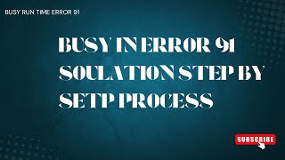 HOW TO SOLVED BUSY RUN TIME ERROR 91 GUIDE PROCESS SLOVED #busy #busysoftware #viral #trending Profile
