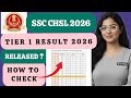 ssc chsl tier 1 result 2026 | ssc chsl tier 1 exam result 2026 