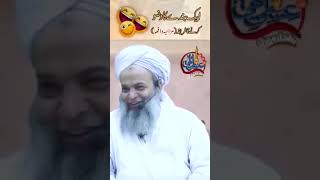 Aik Bande Ka Wazu Karne KA Dilchasp Waqia | Hafiz Ibrahim Naqshbandi