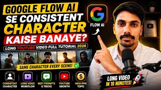 Google Flow AI Se Consistent Character Kaise Banaye? Long YouTube Video Full Tutorial 2026