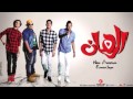 مهرجان طبلى شكرا المدفعجية من البوم الرهان 2015 مهرجان طبلى شكرا المدفعجية من البوم الرهان 2015