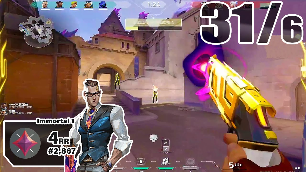 UNTOUCHABLE! - EDG ZmjjKK [APAC] #MatchMVP