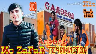 MC Zafar- Алвидо Точикистон / Mc ZAFAR-Alvido Tojikiston | FM_DND