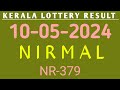NIRMAL NR 379 KERALA LOTTERY 10052024 RESULT