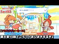 ぷよぷよテトリス Part80 EX第８章10話 こらっ おしおきするぞ アルル カーバンクルvsりんご ぷよテトミックス アドベンチャー8 10
