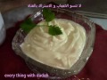 مايونيز رائعة المذاق في بضع ثواني لا يفوتكم