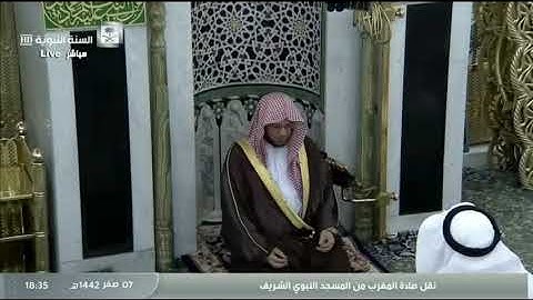 أواخر سورة الأنعام | مغرب 7 صفر 1442 | للشيخ د. عبدالمحسن القاسم