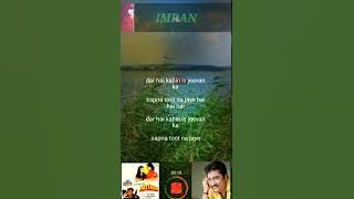 Do baate'n ho sakti hain sanam tere inkar ki full video karaoke track