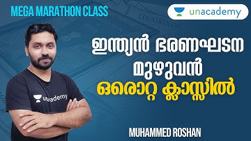 Marathon Session on Constitution | Muhammed Roshan | LDC | Kerala PSC