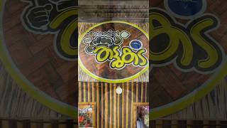 Ramadan Special at Mohabathinte Thattukada | Hidden Food Spot in New Indian Supermarket