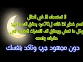 استعمله في احلال اسم خطير اء قلته 70مره يتحقق ما تريد وكل ملتتمني ويحقق لك الامنيات الصعبه استعمله في احلال اسم خطير اء قلته 70مره يتحقق ما تريد وكل ملتتمني ويحقق لك الامنيات الصعبه