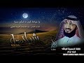 ياجماعة كيف مافيكم حميًا _فهد مطر 2011