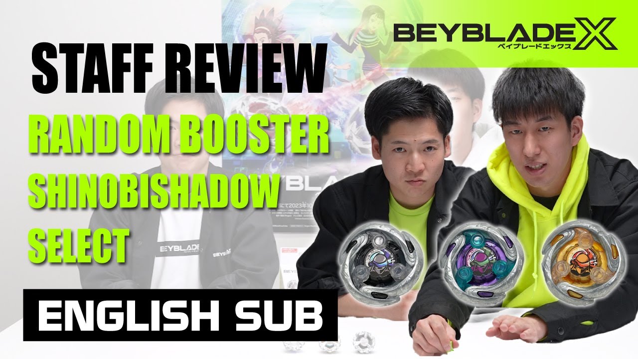 BEYBLADEX】Staff Review: UX-05 RANDOM BOOSTER SHINOBISHADOW SELECT