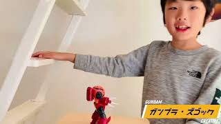 ヒロチャンネル#89 ガンプラ・ズゴック