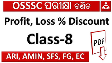 mathematics Class For Ari, Amin, statistical field surveyor, forest Guard, Excise Constable #OSSSC