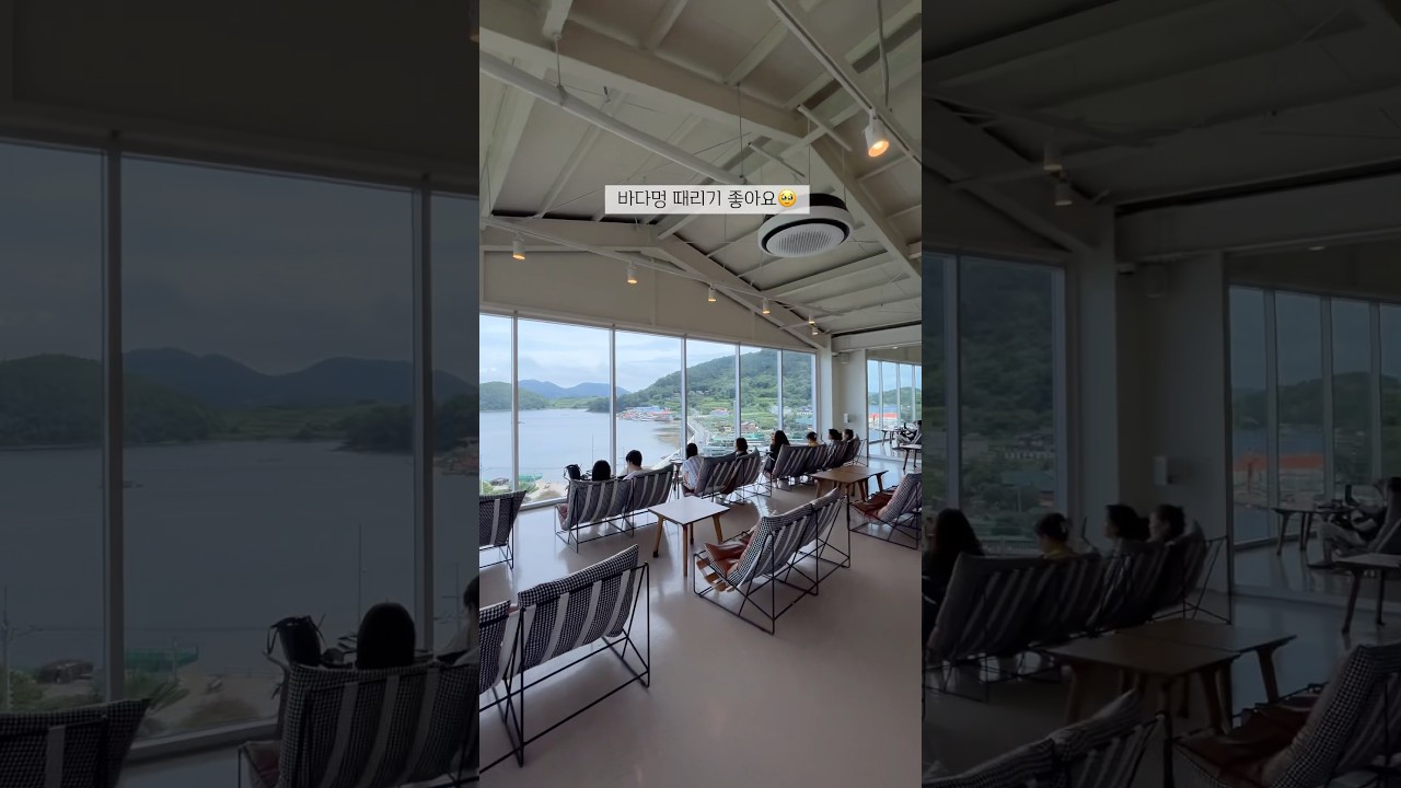통영 여행 필수코스 :: 아르세 | 아름다운 바다뷰가 있는 대형 통창 감성카페 추천 #맛집 #shorts