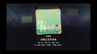 Project Sekai Colorful Stage | Oki ni Mesu mama (Hard) Full Combo