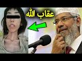 فتاه يابانيه تشتم النبي محمد امام آلاف المسلمين فياتيها الرد الساحق امام الجميع !! سبحان الله