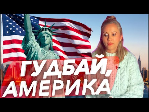 Video: Ameriško veleposlaništvo in konzulati v Španiji