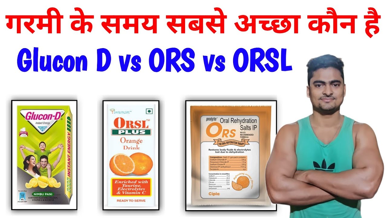 ORS vs Glucon D l Best Energy Drink for Summer l Best Energy Drink in Summer l