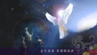愛給予您平安 - 聖誕歌系列