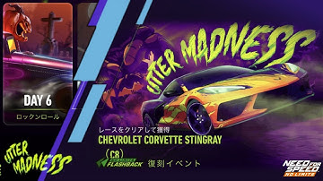 4:3 | Chevrolet Corvette Stingray (C8) | Day 6  ROCK AND ROLL | NFS No Limits  Utter Madness