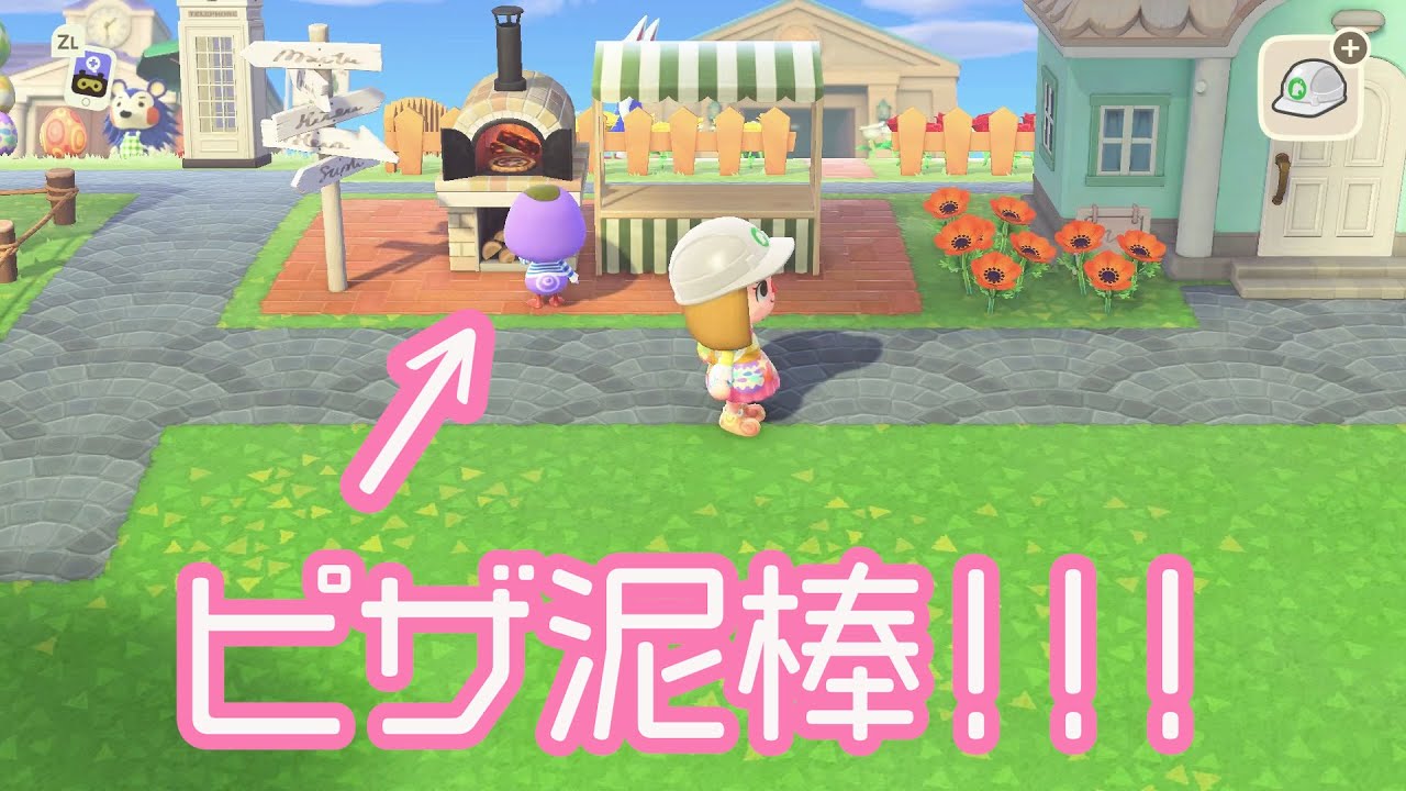 あつ森 ピザ屋さん作ったら泥棒された あつまれどうぶつの森 Youtube