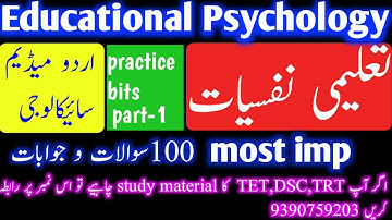 Educational psychology| cdp important questions for tet | ts tet cdp