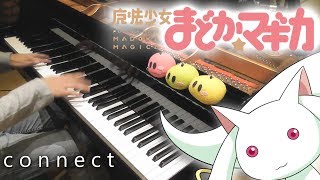 Video thumbnail of "Madoka Magica OP - Connect [Grand Piano Edition Cover] | 【まどマギ】「コネクト」グランドピアノ版カバー"