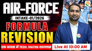 Airforce Maths Formula Revision | Complete Maths Formula Revision | Maths formula for Airforce