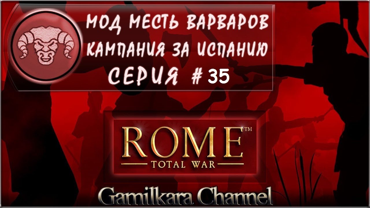 rome total war 2 modding rome total war 2 modding