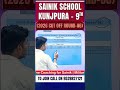 . Kunjpura Cutoff में आया बड़ा ट्विस्ट 😱 | Round 05 Update #SainikSchoolKunjpura #AISSEE2026